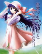 BUY NEW naru nanao - 49794 Premium Anime Print Poster